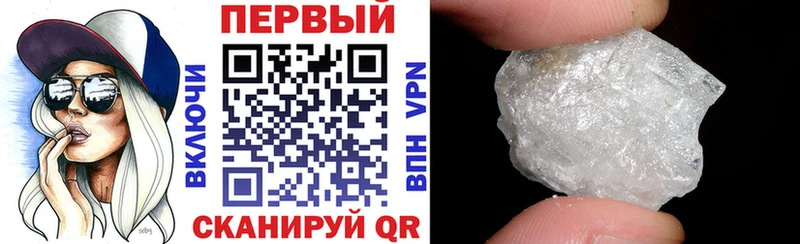 АМФ Розовый  Удомля 