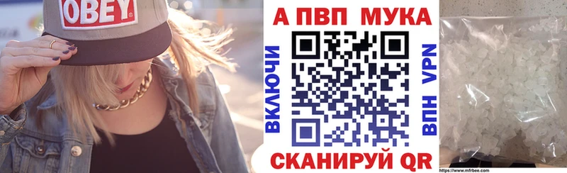 KRAKEN ссылка дарнет шоп Удомля A-PVP СК КРИС