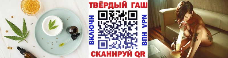 закладка  Удомля  Печенье с ТГК конопля 