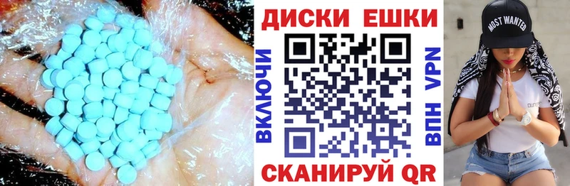 ЭКСТАЗИ Philipp Plein где продают Удомля