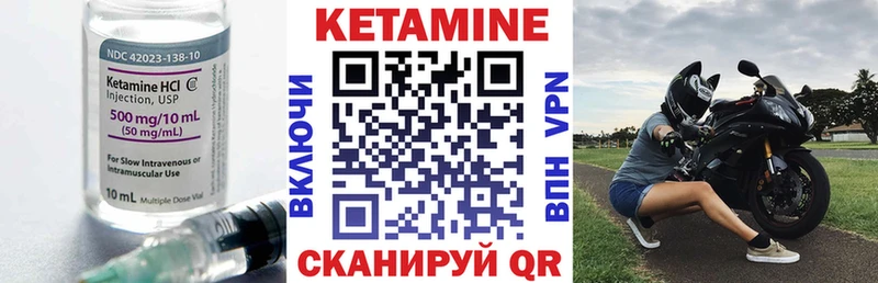Кетамин ketamine  кракен онион  Удомля  купить закладку 