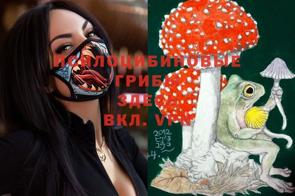 меф VHQ Алексеевка