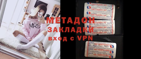 бутират Абдулино