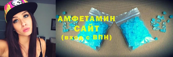 мефедрон мука Алексин