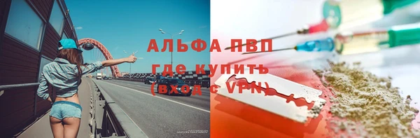 меф VHQ Алексеевка