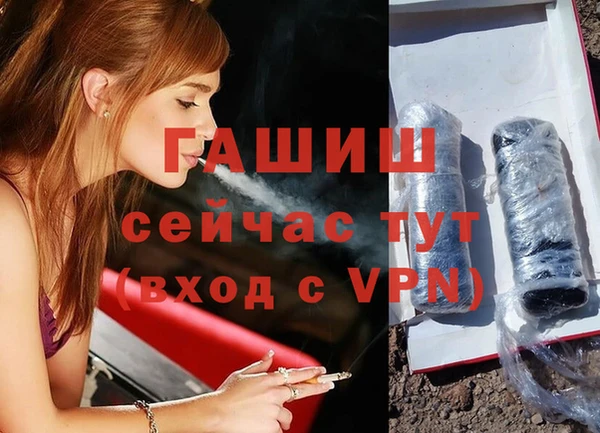тгк Алзамай