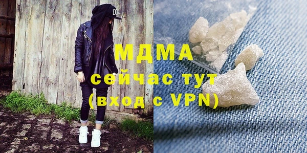 мефедрон мука Алексин