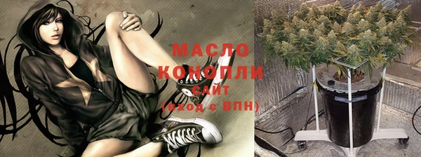 меф VHQ Алексеевка