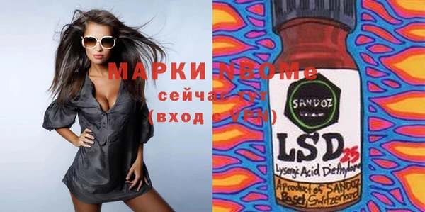 тгк Алзамай