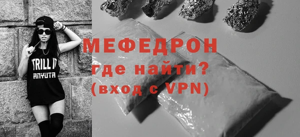 меф VHQ Алексеевка