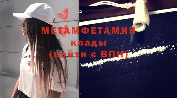 мефедрон мука Алексин