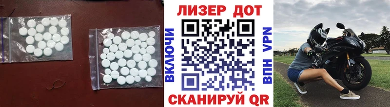 дарнет шоп  Удомля  Лсд 25 экстази кислота 