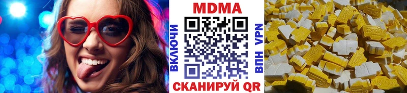 МДМА молли  Удомля 