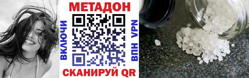 купить   OMG зеркало  МЕТАДОН белоснежный  Удомля 