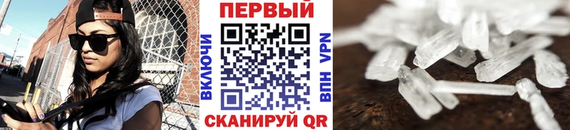 kraken ONION  Удомля  Первитин мет 