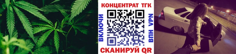 ТГК жижа  Удомля 
