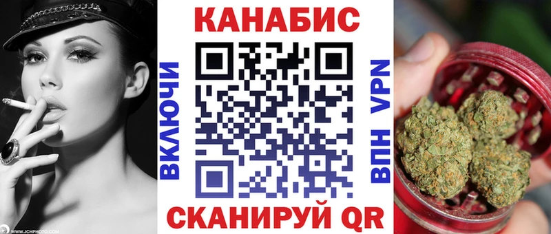 купить KRAKEN онион МАРИХУАНА Ganja Удомля